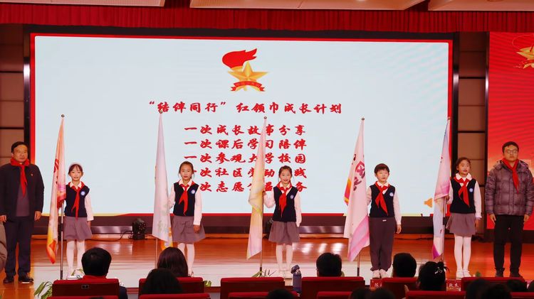 2025.1.3 2024年栖霞区少先队工作总结会_html_m415df000.jpg