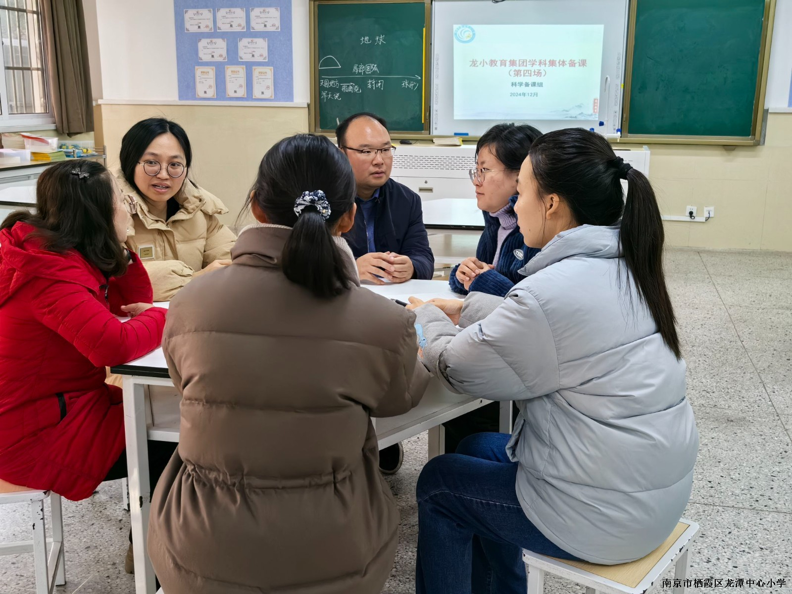 4小组讨论图.png.jpeg