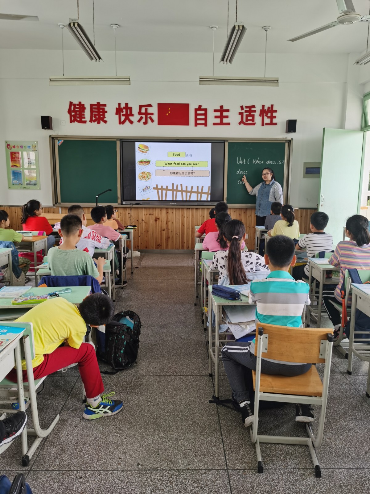   巧用活动 高效复习