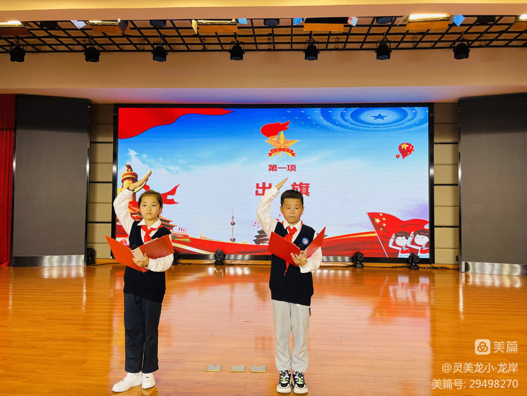 【灵美龙小&middot;龙岸】喜迎二十大，争做好队员——龙潭中心小学龙岸花园校区二年级第二批分批入队仪式_html_m697ef818.jpg