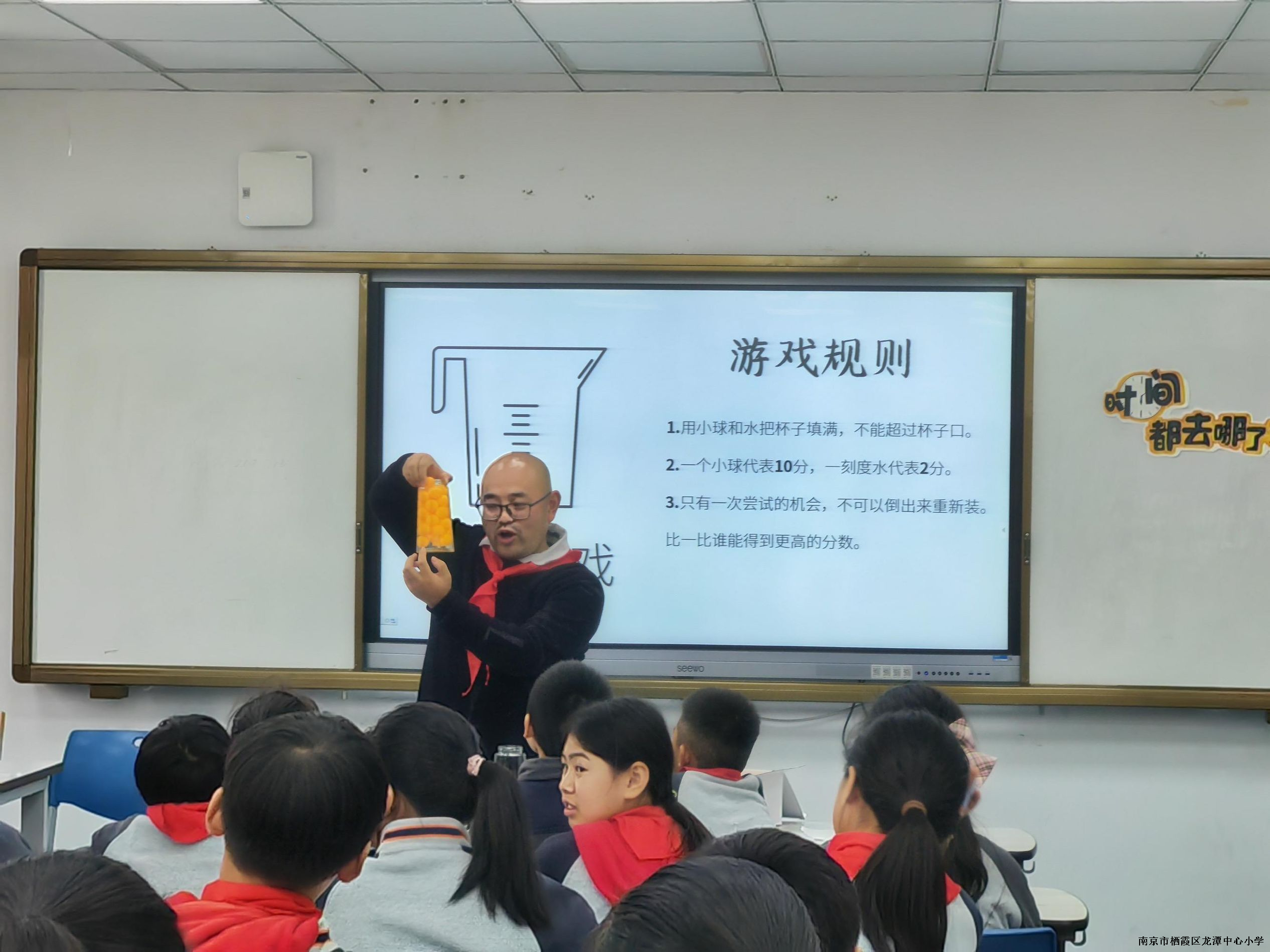 【雅韵靖小】珍惜时间，不负时光——靖安小学11月爱心帮扶活动