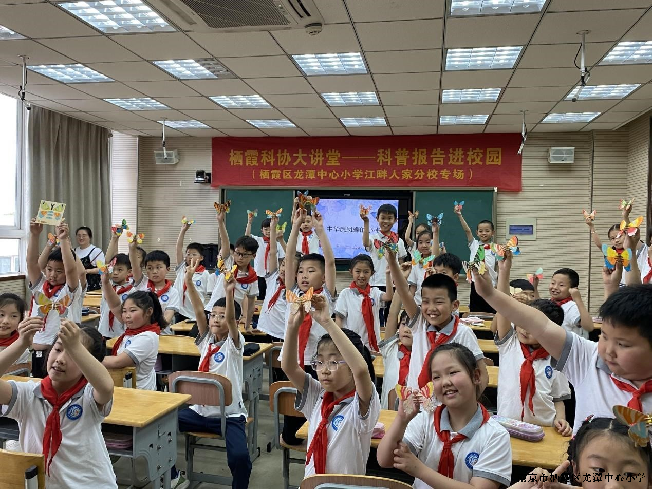 科普讲座活动2.jpg