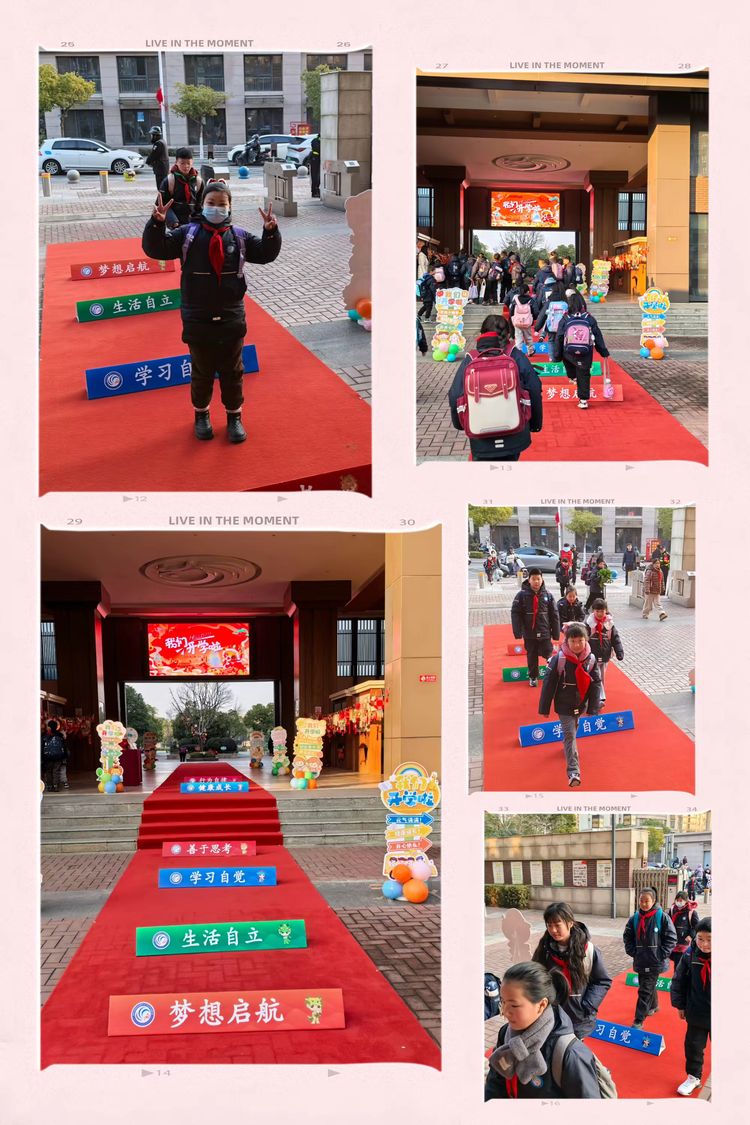 2025.2.13春光为序 共赴新程——龙潭中心小学举行2024-2025学年第二学期开学典礼_html_7be9caf1.jpg