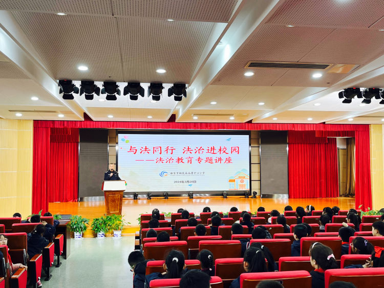 【灵美龙小】与法同行 法治进校园——龙潭中心小学开展法治教育专题讲座_html_10c60e4c.jpg
