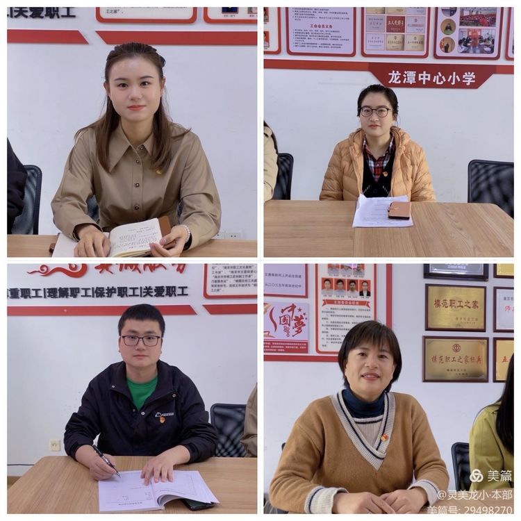 【灵美龙小&middot;党建】加强纪律教育 强化纪律执行_html_24782a55.jpg