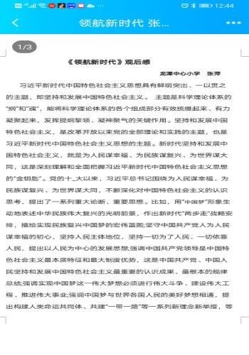 F16A18E7D9D893C60CD9DE8C555CBB23.jpg