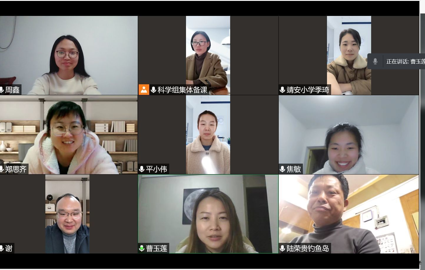 【灵美龙小】停课不停学 教研不停步