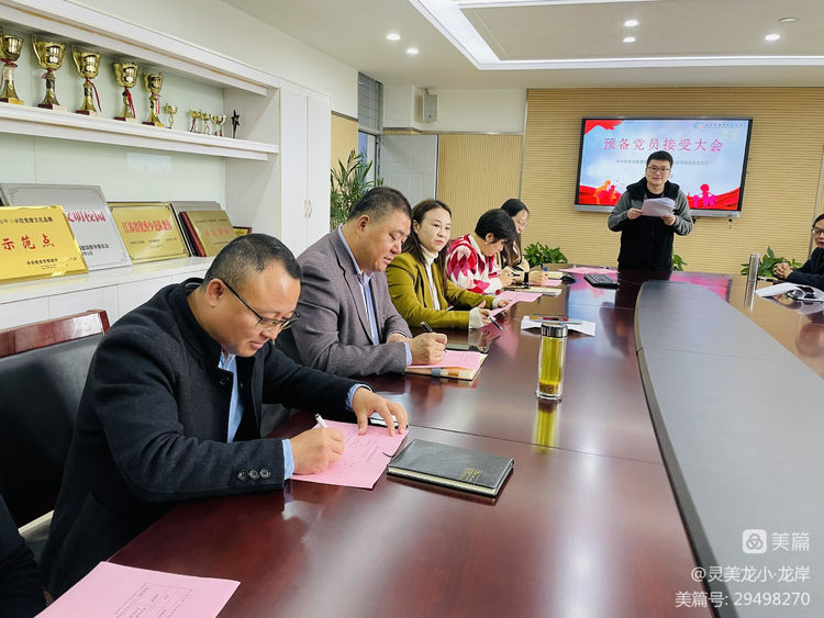 同心心向党，奋进新征程——龙岸校区党支部深入学习党的二十大会议精神暨接收预备党员会议_html_m62e9cf87.jpg