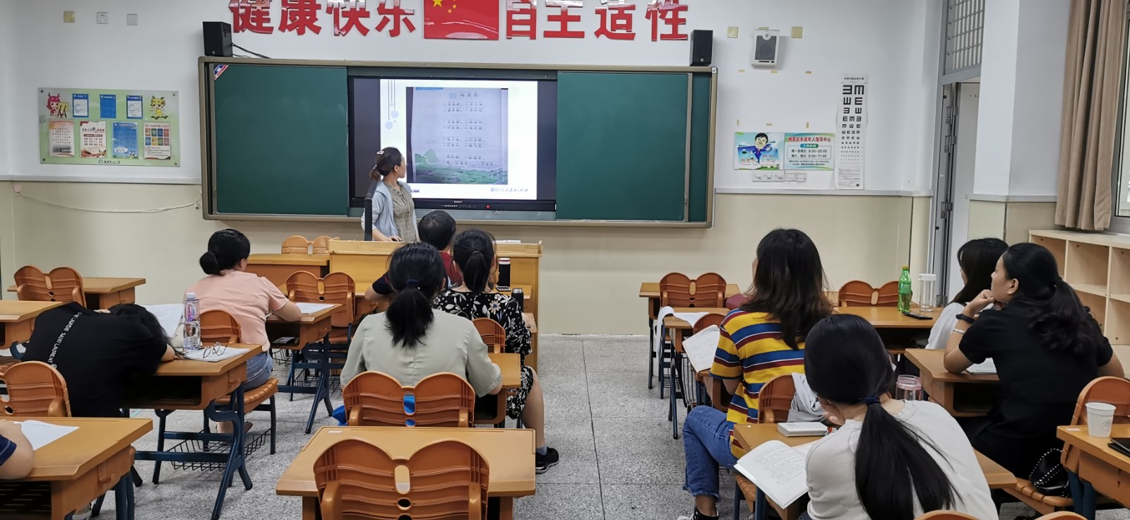 【灵美龙小】齐心协力共备课，取长补短促成长