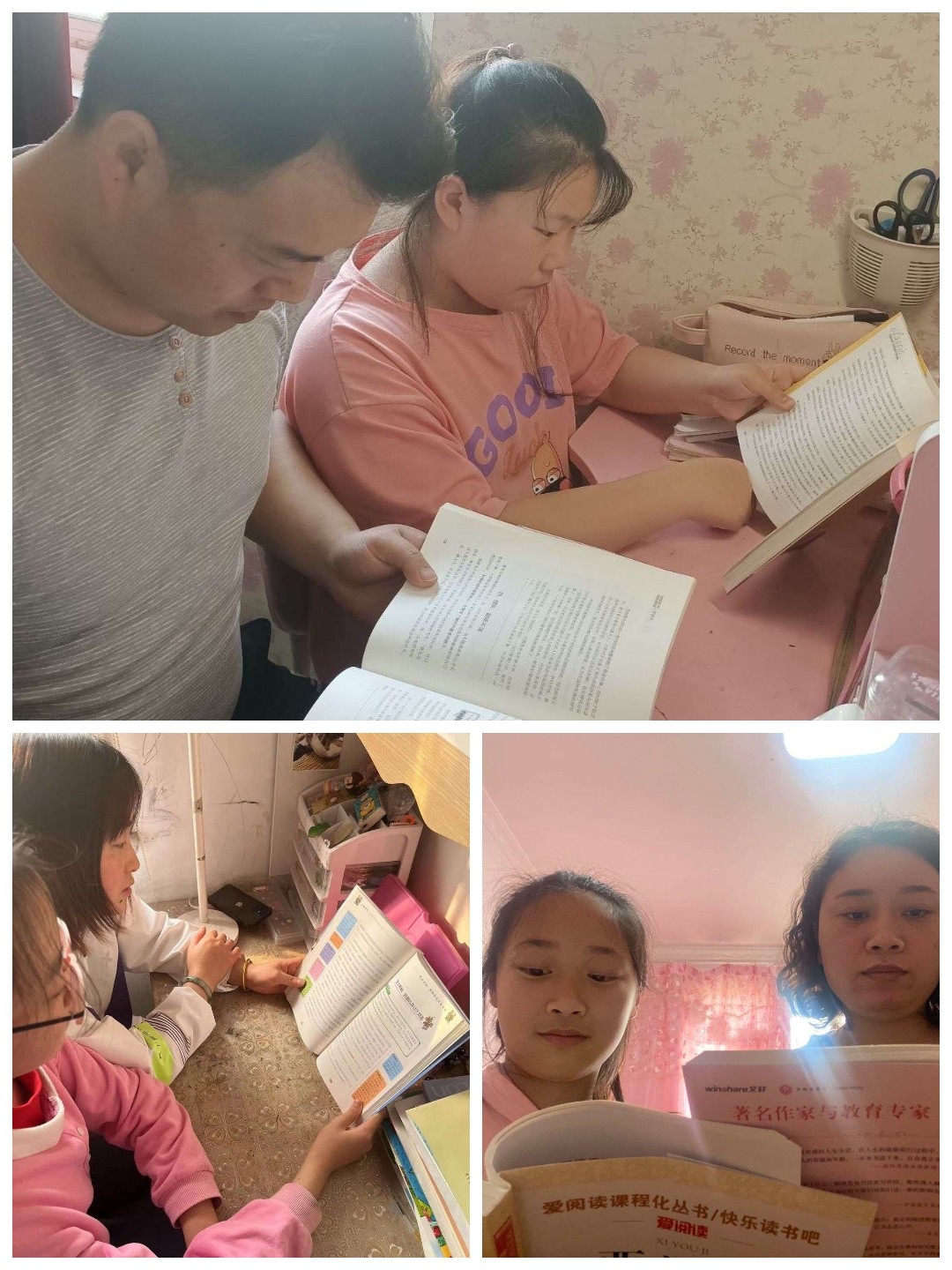【江畔先锋&middot;团队活动】书香四月 “阅”见美好——龙潭中心小学江畔人家校区世界读书日活动_html_27175bd4.jpg