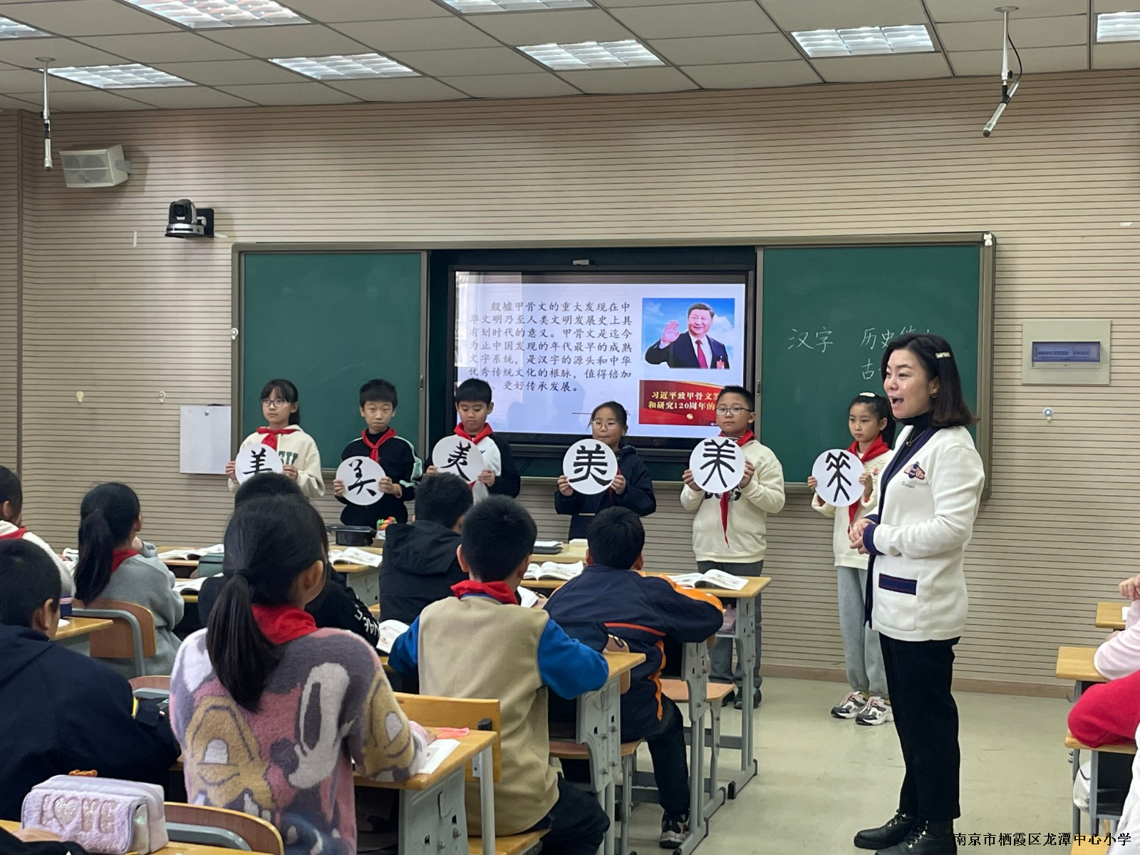 【灵美龙小】教寻真意 研促成长