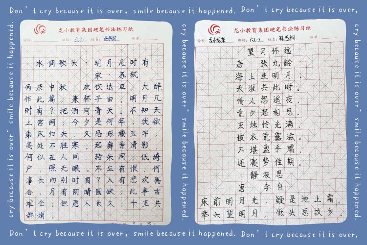 【灵美龙小】月满映童心•古韵迎中秋——龙潭中心小学组织开展中秋节系列活动_html_m19331de.jpg
