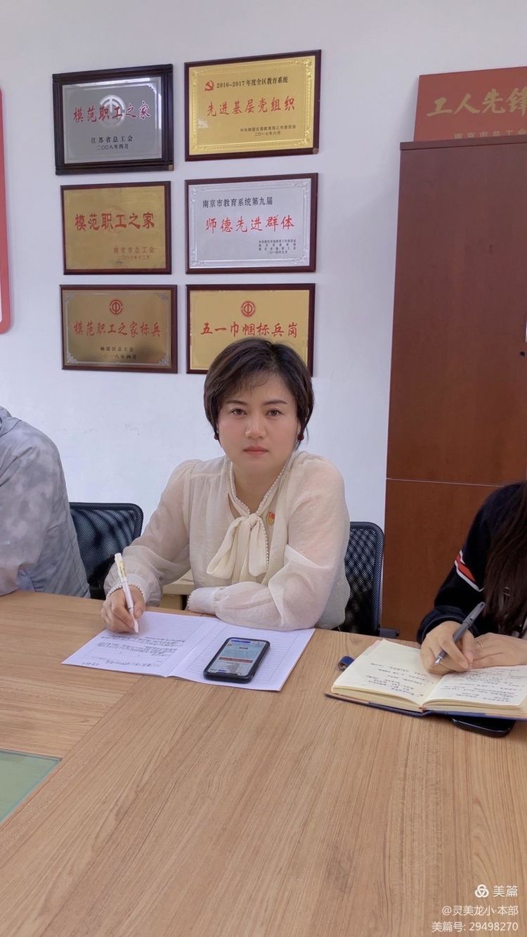【灵美龙小·党建】学习中国共产党纪律处分条例_html_m35f54f0a.jpg