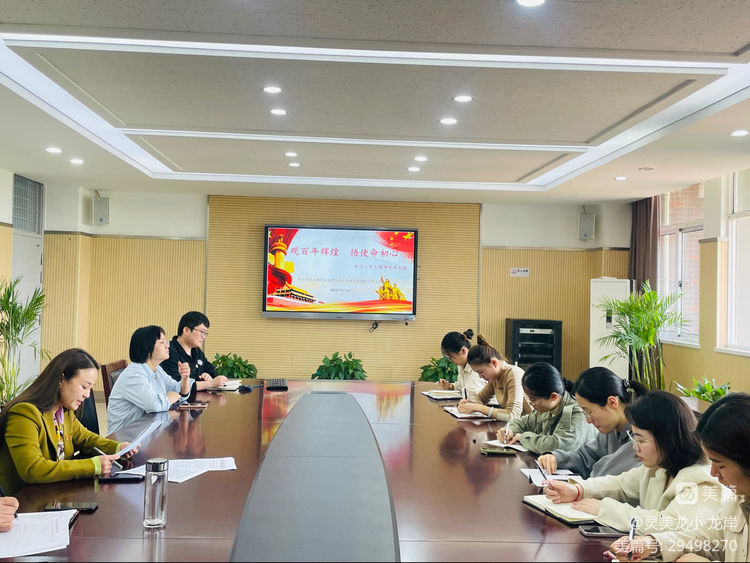 【灵美龙小·龙岸先锋】学习二十大，奋进新征程_html_md374b4e.jpg