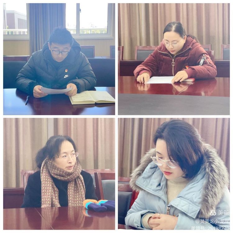 【灵美龙小·主题党日】学思想 ，身边榜样讲——龙潭中心小学龙岸花园校区党支部开展主题党日活动_html_m30840d1b.jpg