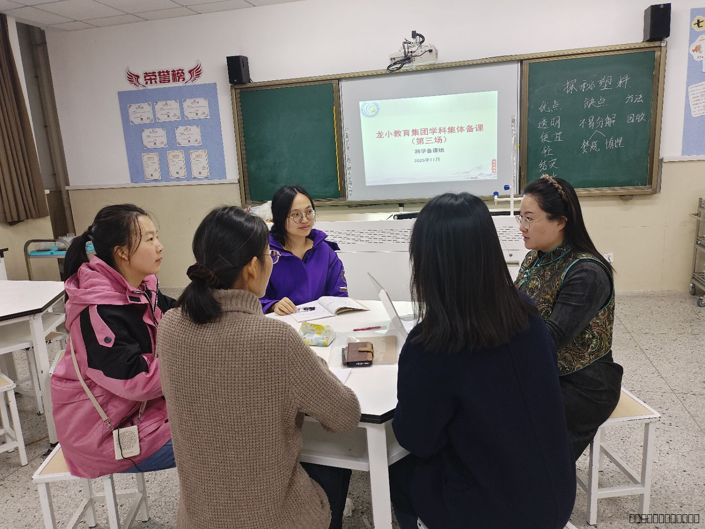 6、小组讨论照.png.jpeg 6、小组讨论照.png.jpeg