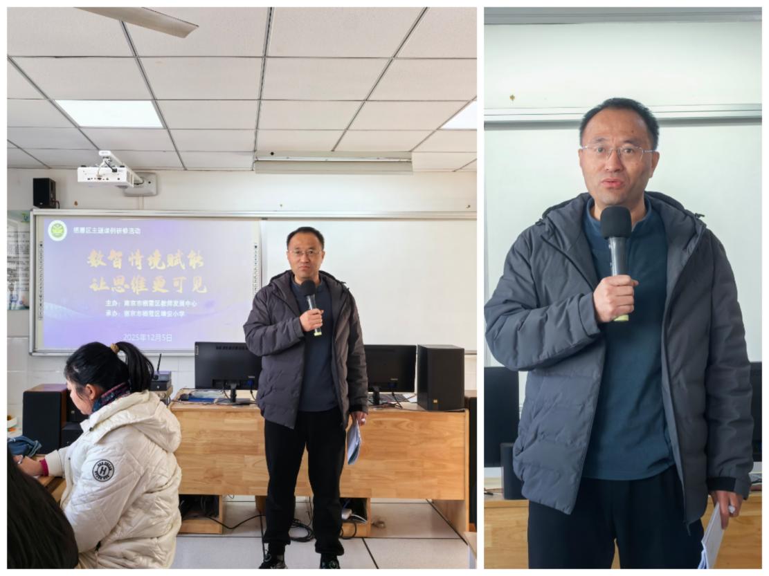 “数智情境赋能 让思维更可见”新闻稿(1)_html_483a2f1a.jpg