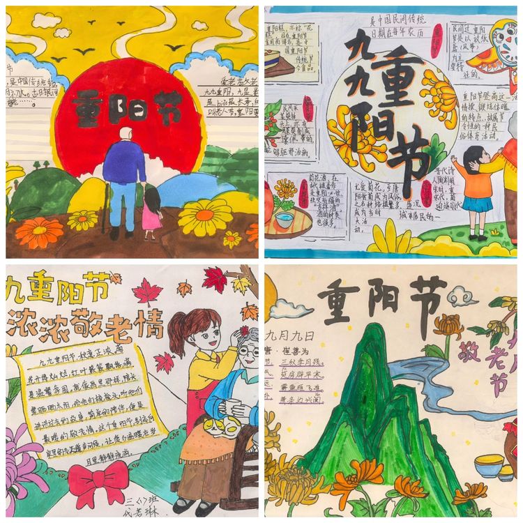 2025.10.29 巧手制菊迎重阳 童心传承敬老情——龙潭中心小学开展“我们的节日·重阳”系列活动_html_719b48e2.jpg