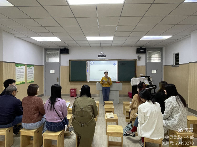 【灵美龙小·集体备课】立足新课标 赋能新课堂——龙潭中心小学音乐集体备课活动二_html_7edf82cb.jpg