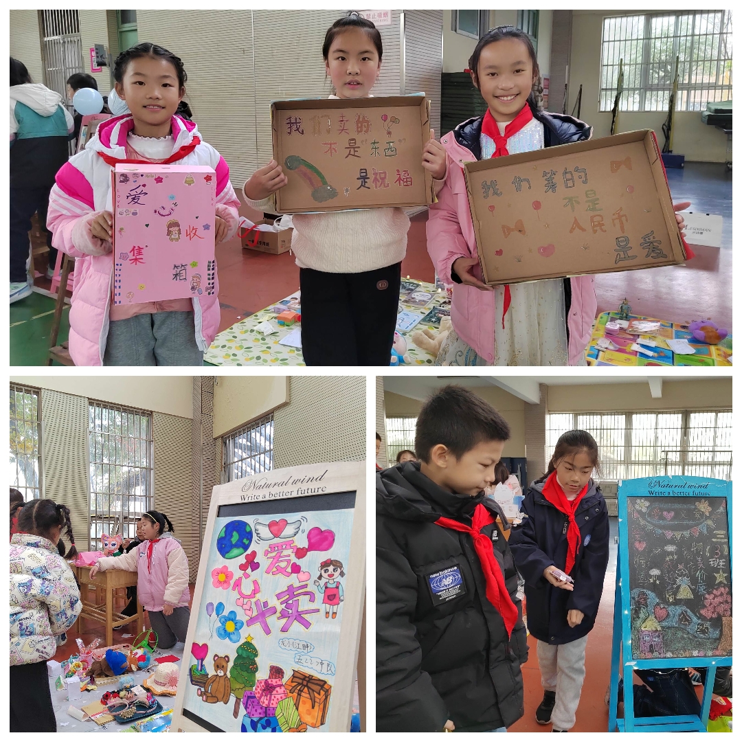 【江畔先锋·团队活动】手拉手 爱传递——南京市栖霞区龙潭中心小学江畔人家分校开展爱心义卖活动_html_4d04e638.jpg