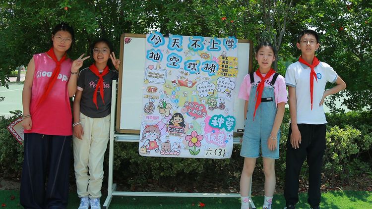 2025.5.30童趣集市 快乐六一——龙潭中心小学开展儿童节主题活动_html_me04d86d.jpg