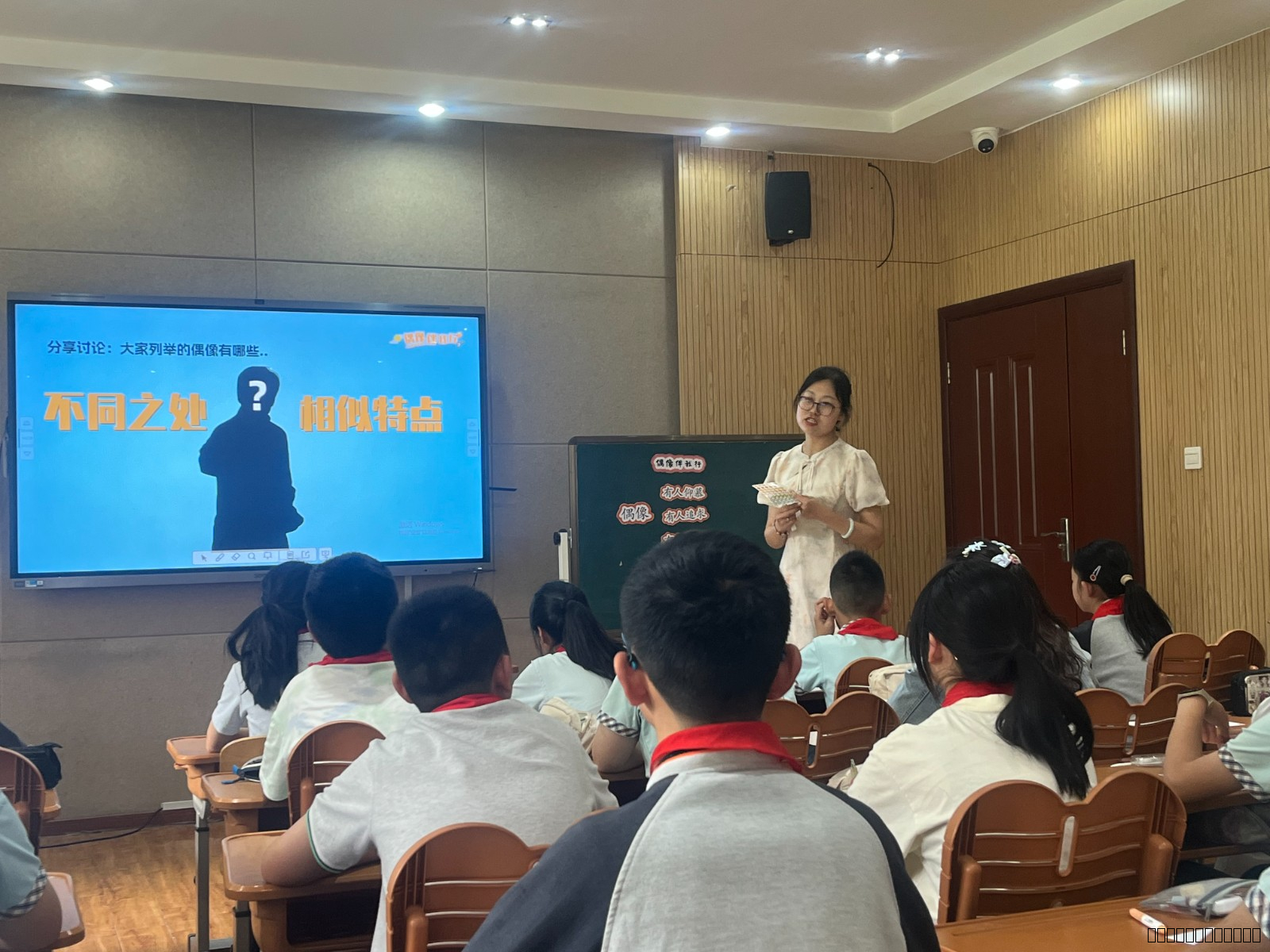 【灵美龙小●备课组】龙潭中心小学心理健康教育教研组开展第三次集体备课