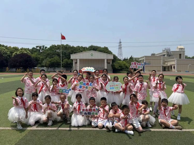 【雅韵先锋·团队活动】十载缤纷路 逐梦少年行——靖安小学开展三年级十岁成长礼暨亲子嘉年华活动