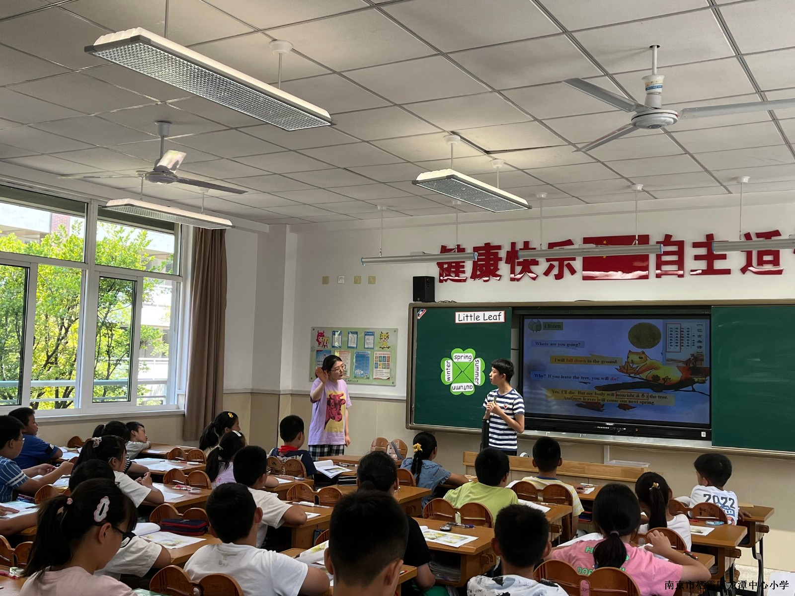 【灵美龙小】激情于课堂，潜心于教研