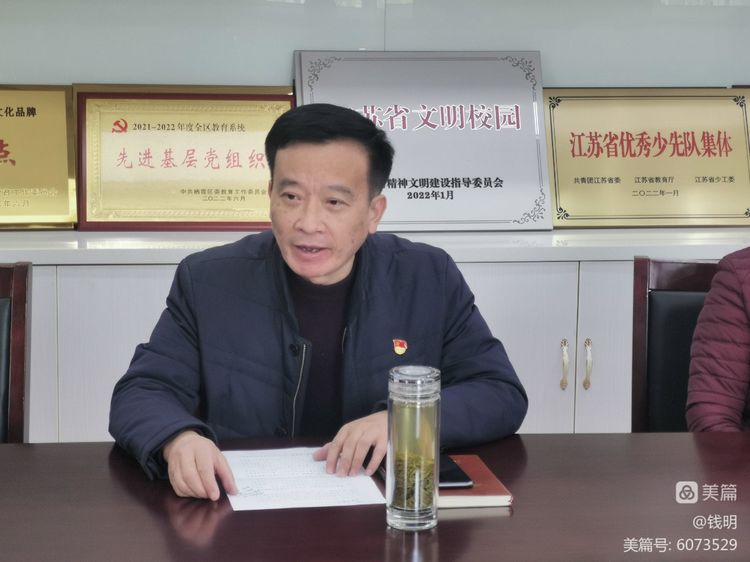 中共南京市栖霞区龙潭中心小学退休党支部召开组织生活会_html_mb4489bf.jpg