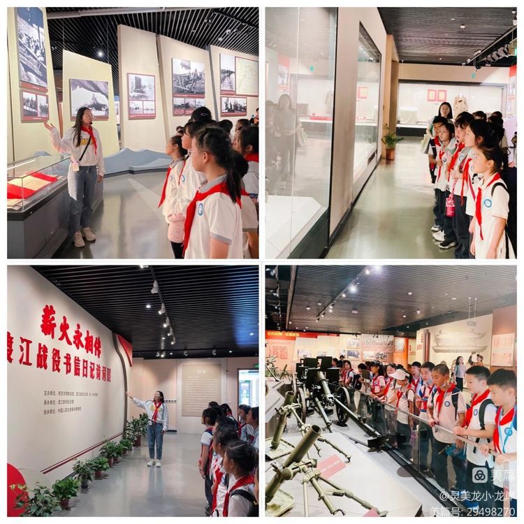 【灵美龙小&middot;团队活动】弘扬历史文化，厚值爱国情怀——龙潭中心小学开展秋季社会实践活动_html_26a800bc.jpg