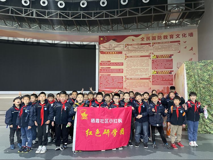【灵美龙小·龙岸】传承红色基因，根植国防教育——龙潭中心小学龙岸花园校区红色研学活动_html_m3f76ff6e.jpg