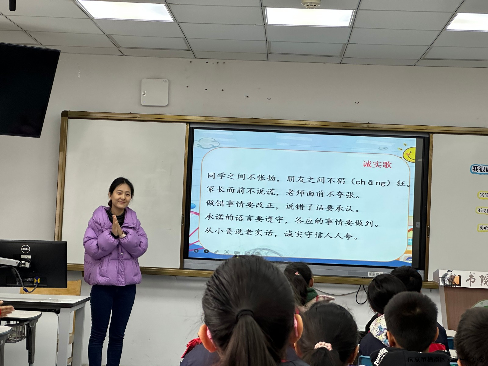 【灵美龙小】道德与法治课堂诗歌教学的实践研究