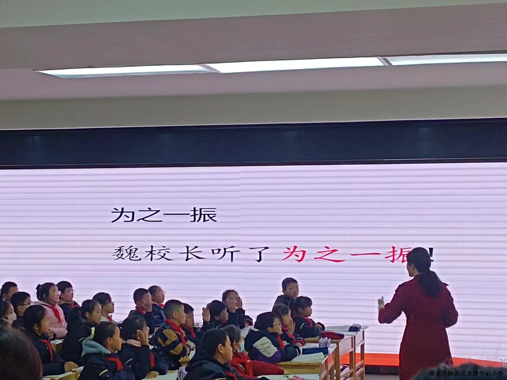 【灵美龙小】集思广益，有“备”而行——一年级语文第三次集体备课