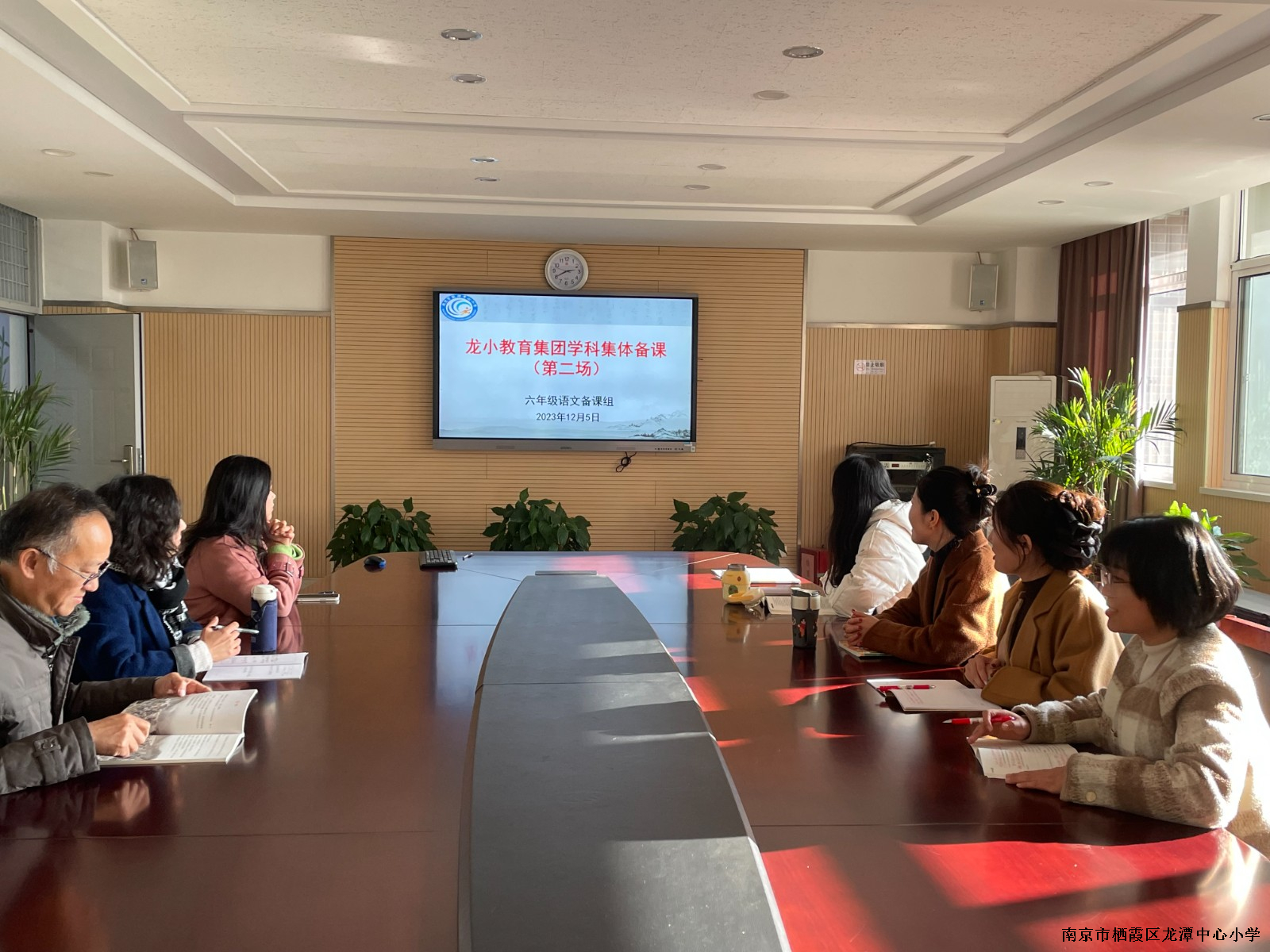 【灵美龙小】“教”以潜心 “研”以致远 ——龙潭中心小学六年级语文组第三次集体备课