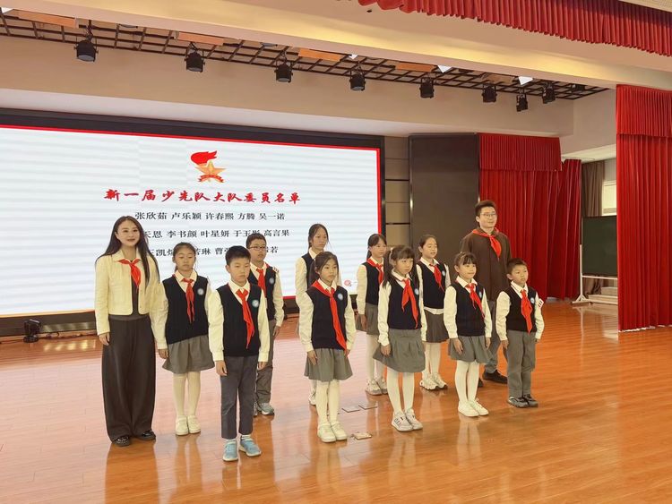 2025.10.22 强国复兴有我 争当新时代好少年 ——龙潭中心小学召开第七次少先队代表大会_html_6ea0d306.jpg