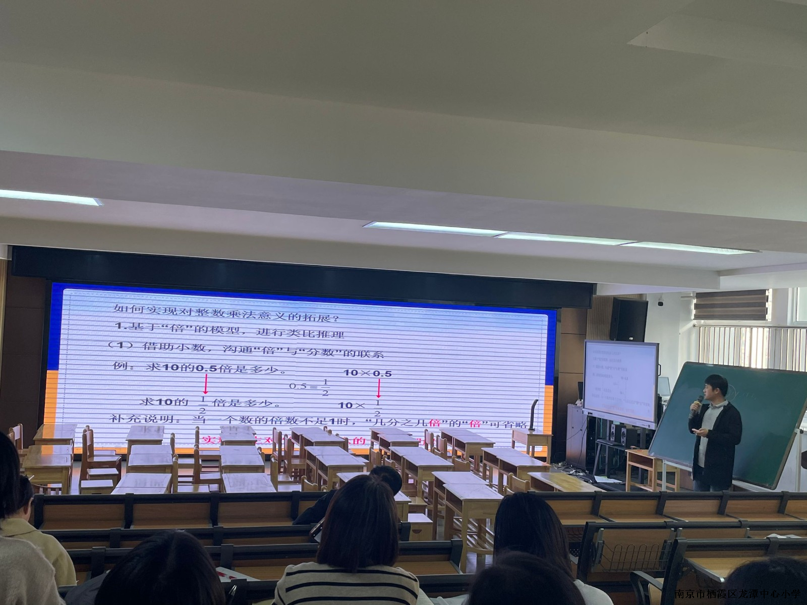 提质增效，让课堂看得见 ——龙小六年级数学组第二次集体备课