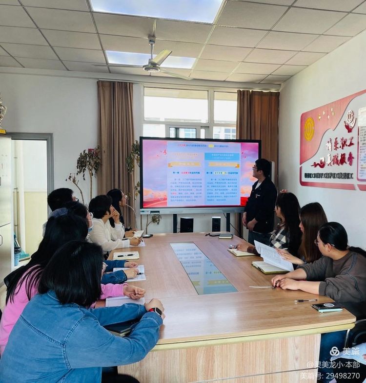 【灵美龙小·党建】学习贯彻习近平总书记重要讲话和全国教育大会精神——龙潭中心小学龙岸花园校区党支部
