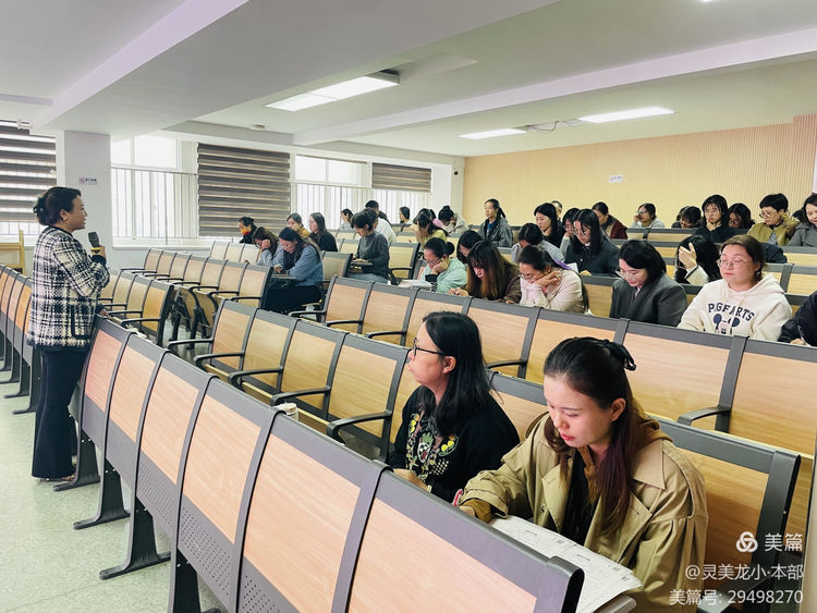 【灵美龙小&middot;党建】龙潭中心小学组织全体教师学习贯彻习近平总书记在全国教育大会上的重要讲话精神_html_7504762e.jpg