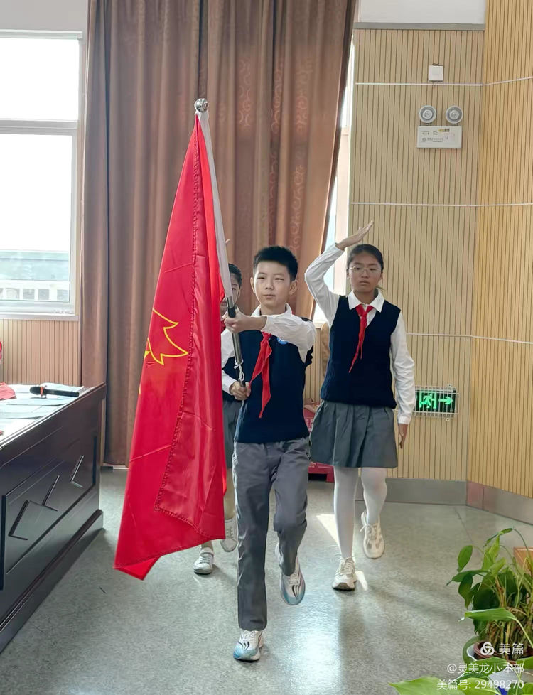 2024.10.18红领巾 爱祖国——龙潭中心小学召开第六次少先队代表大会_html_4aabea07.jpg
