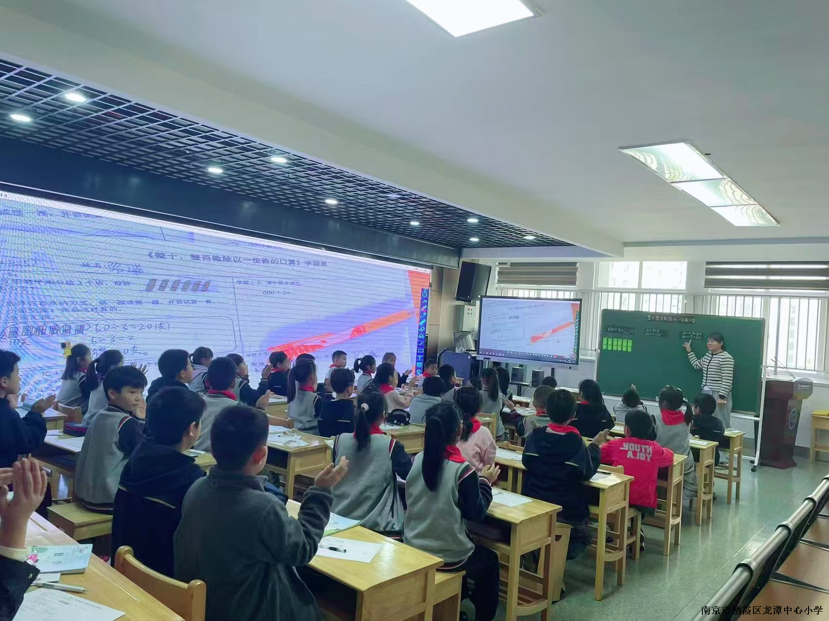 【灵美龙小】提质增效 让课堂看得见 ——三年级数学备课组第二次活动