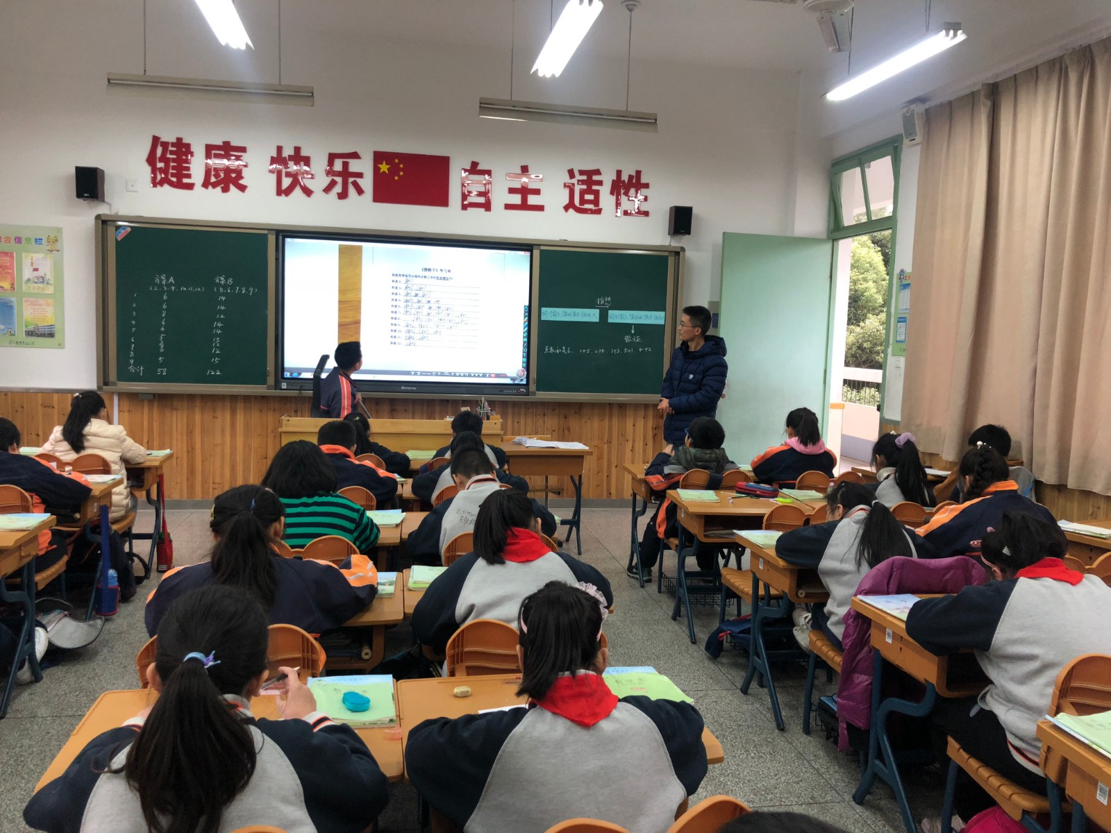 【灵美龙小】游戏的教学助力课堂效率的提升