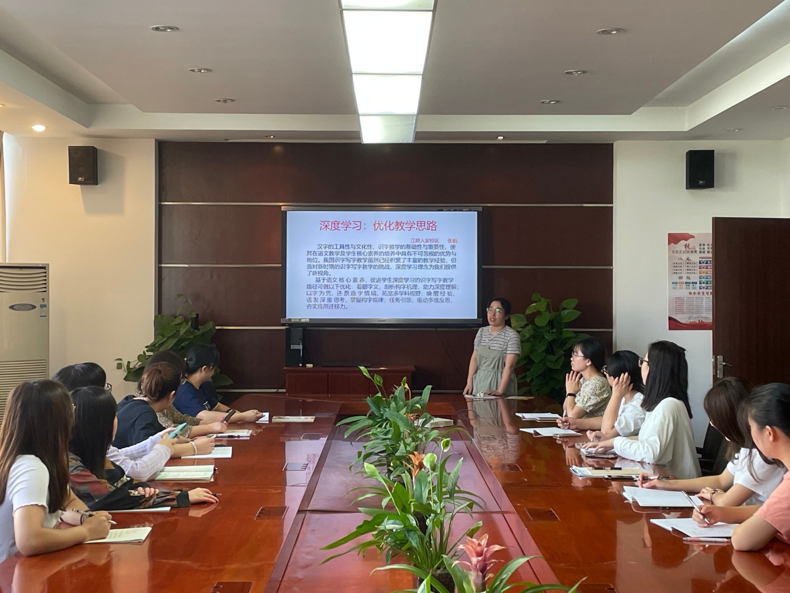 【灵美龙小】深度学习：优化教学思路