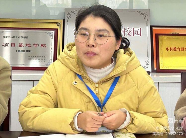 【灵美龙小·龙岸】同心筑梦 笃行致远——龙潭中心小学龙岸花园校区青年班主任教师培训会_html_512d2598.jpg
