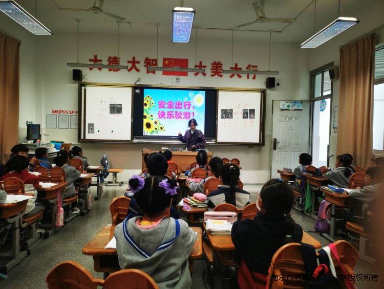 【江韵先锋·团队活动】金秋趣玩 快乐成长——记长江小学学生秋季社会实践活动