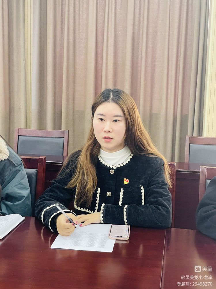 【灵美龙小·党建】守规矩 强责任 优作风 树形象——龙潭中心小学龙岸花园校区党支部专题学习_html_cd0775a.jpg