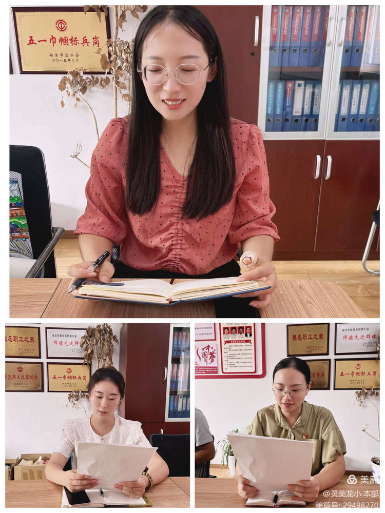 【灵美龙小·党建】学条例办法 当实干先锋——龙潭中心小学龙岸花园校区党支部_html_m5d95489e.jpg