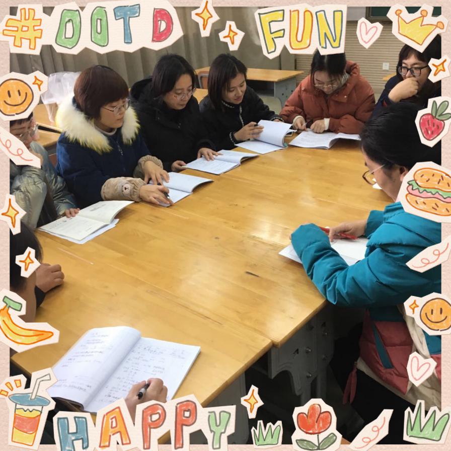 龙小江畔 1月数学 教研活动报导_html_34635c39.jpg