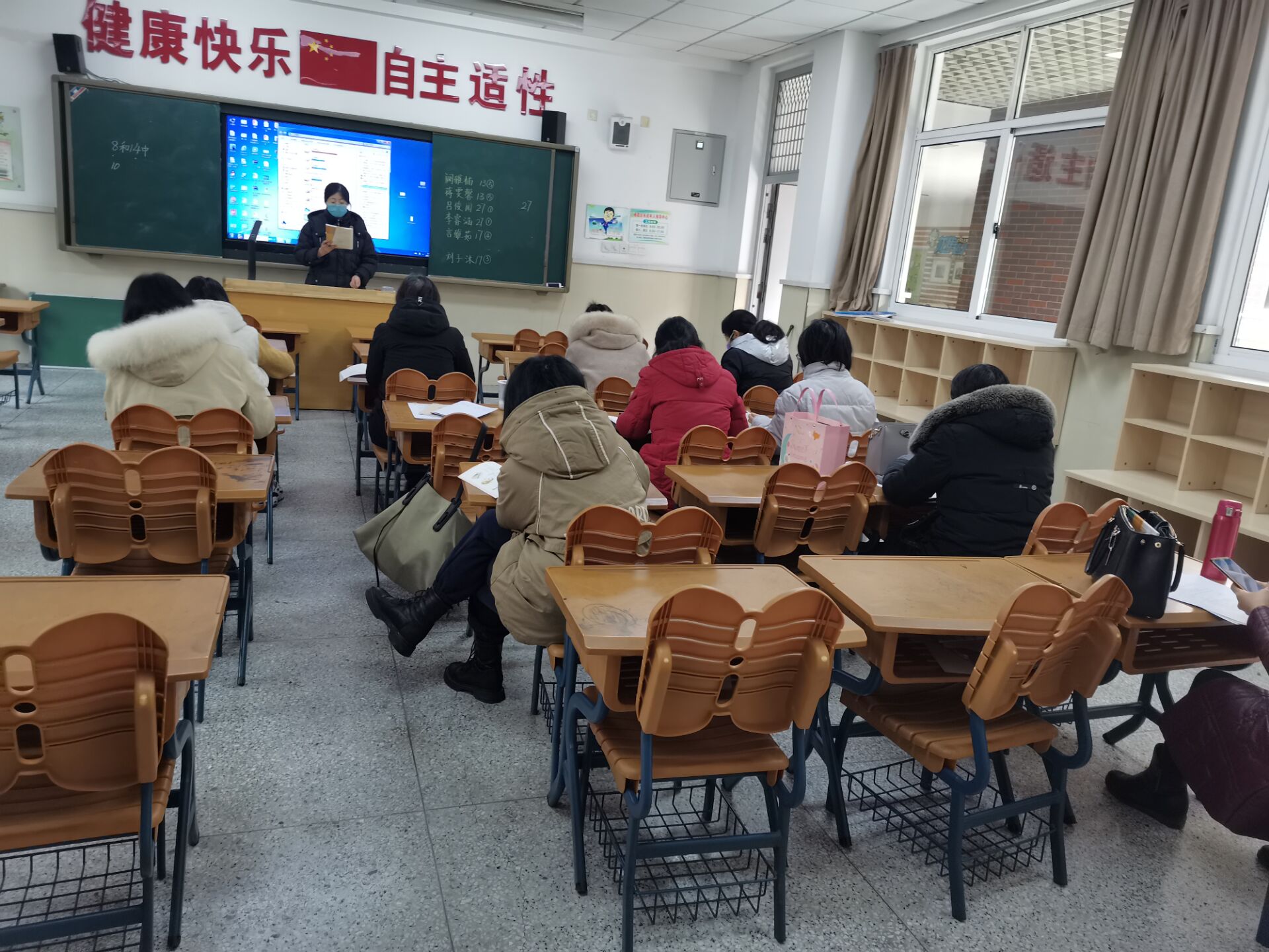 【灵美龙小】龙潭中心小学一语第一次集体备课