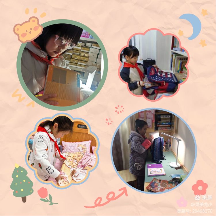 龙潭中心小学龙岸花园校区 精彩假期我们坚持打卡_html_26657335.jpg