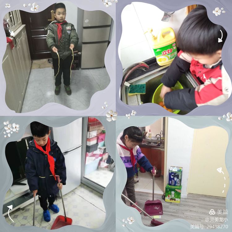 龙潭中心小学龙岸花园校区 精彩假期我们坚持打卡_html_m458dd77e.jpg